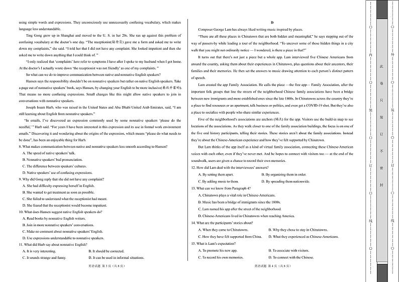 2022-2023学年河南省部分校高三12月大联考考后强化英语试题（PDF版含答案）02