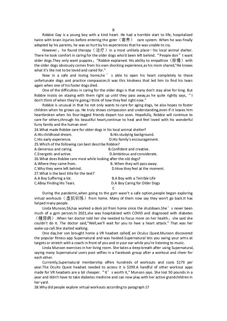 2022-2023学年河南省实验中学TOP二十名校高三上学期调研模拟卷二 英语（解析版）03