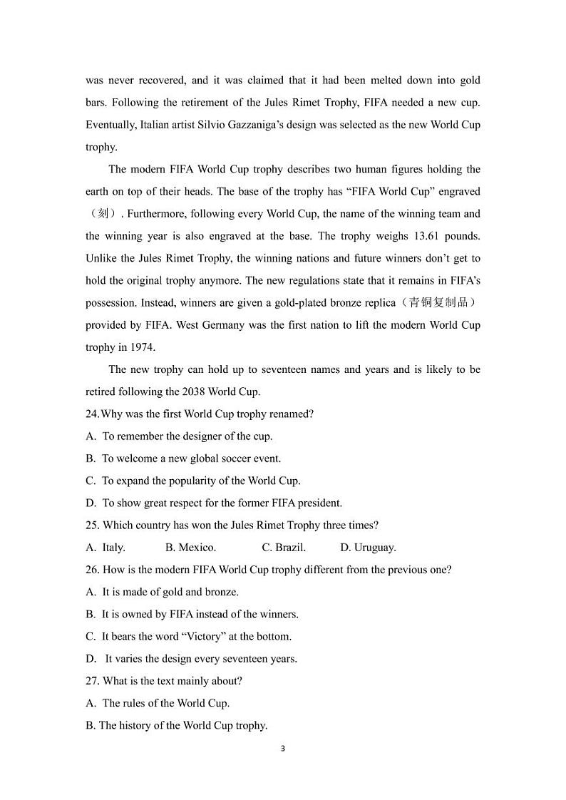 2022-2023学年河南省许昌市建安区三高高考上学期诊断性测试（二）英语试题 PDF版03