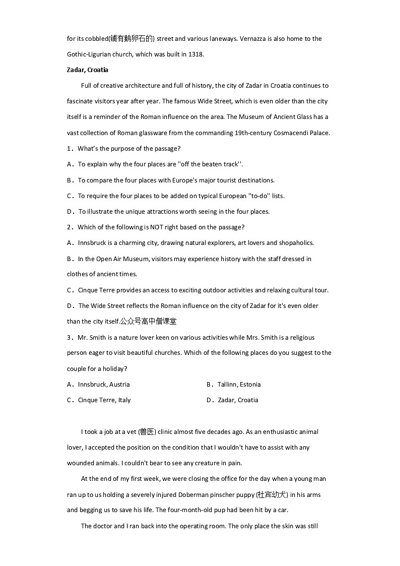 2022-2023学年江苏省常州高级中学高三上学期1月月考试题 英语 （解析版）第2页