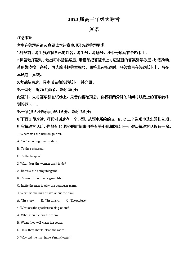 2022-2023学年江苏省高三上学期百校大联考英语试卷（解析版）01