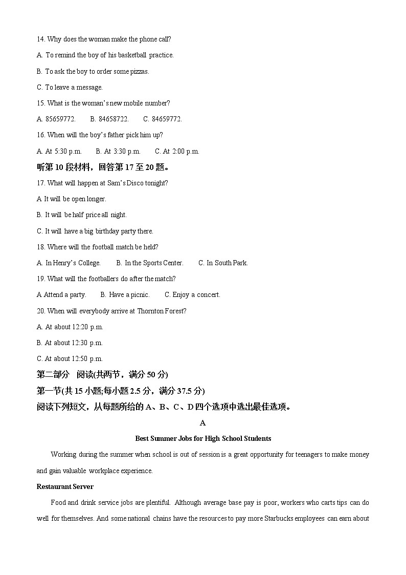 2022-2023学年江苏省高三上学期百校大联考英语试卷（解析版）03