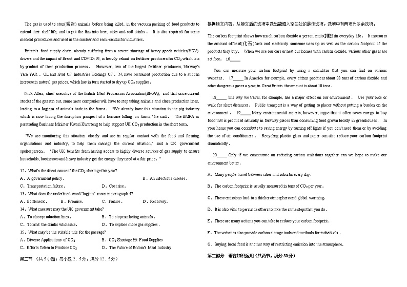 2022-2023学年江苏省扬州市重点中学高三下学期入学测试英语试题（Word版含答案）03