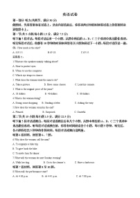 2022-2023学年江西省赣州市赣县第三中学高三上学期期中适应性英语试卷（解析版）