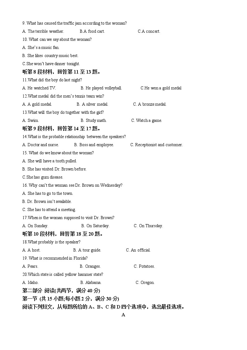 2022-2023学年江西省赣州市赣县第三中学高三上学期期中适应性英语试卷（解析版）02