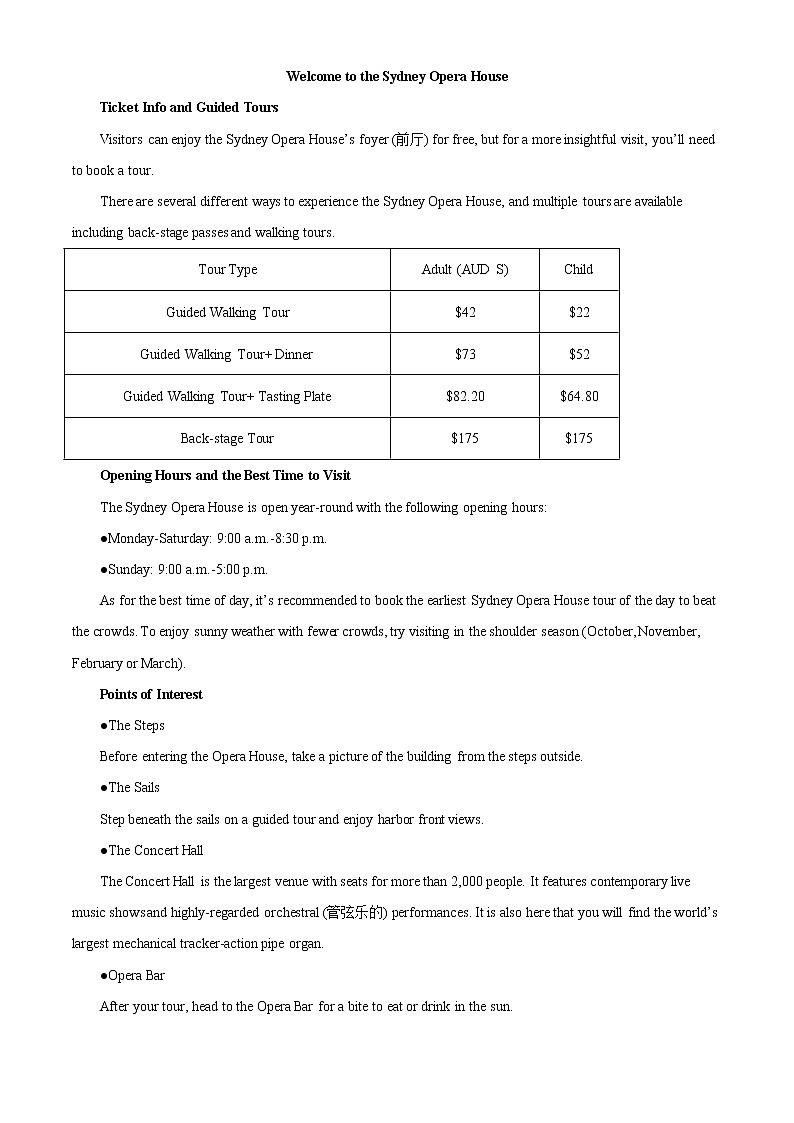 2022-2023学年江西省赣州市赣县第三中学高三上学期期中适应性英语试卷（解析版）03