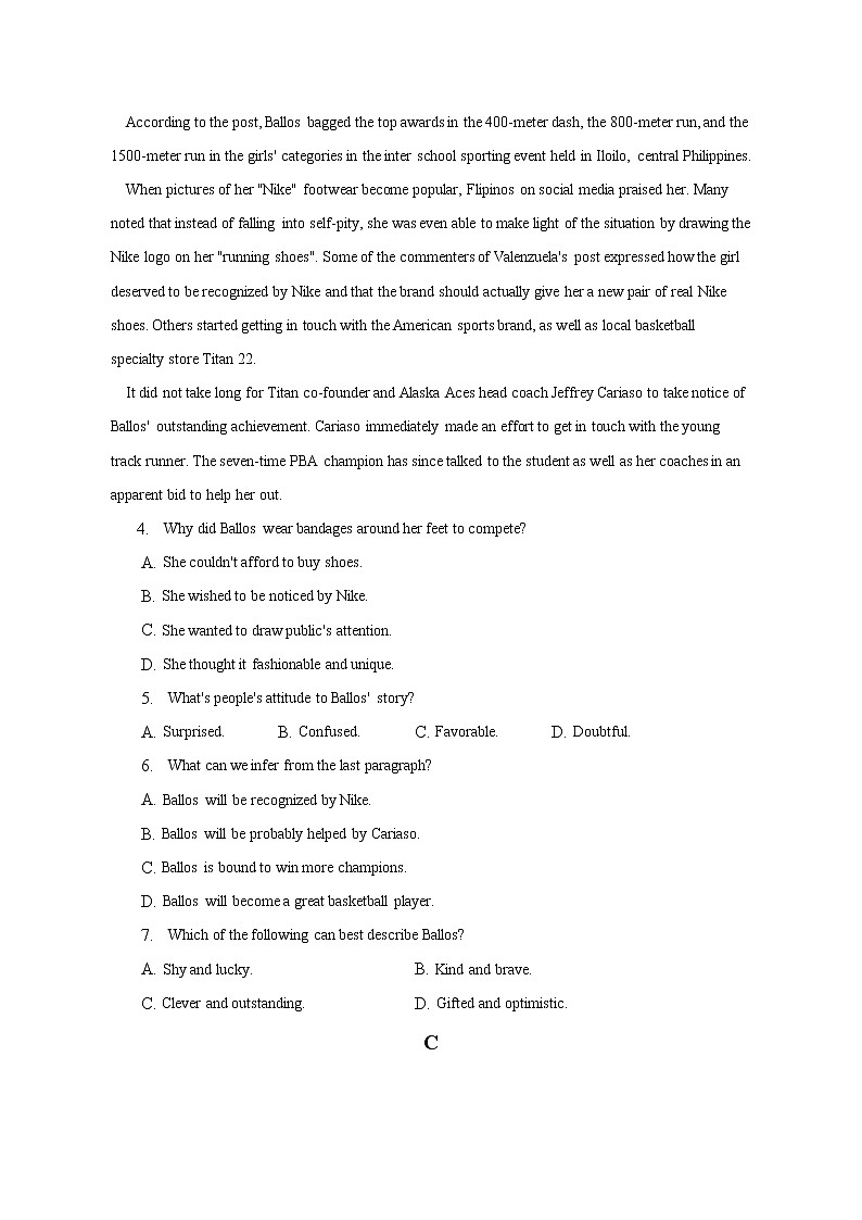 2022-2023学年辽宁省鞍山市普通高中高三上学期期中英语试卷（A卷）（解析版）第3页