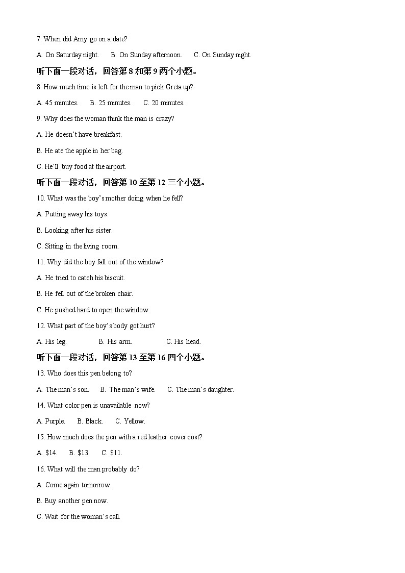 2022-2023学年宁夏石嘴山市平罗中学高三上学期期中考试英语试题（重点班）（解析版）02
