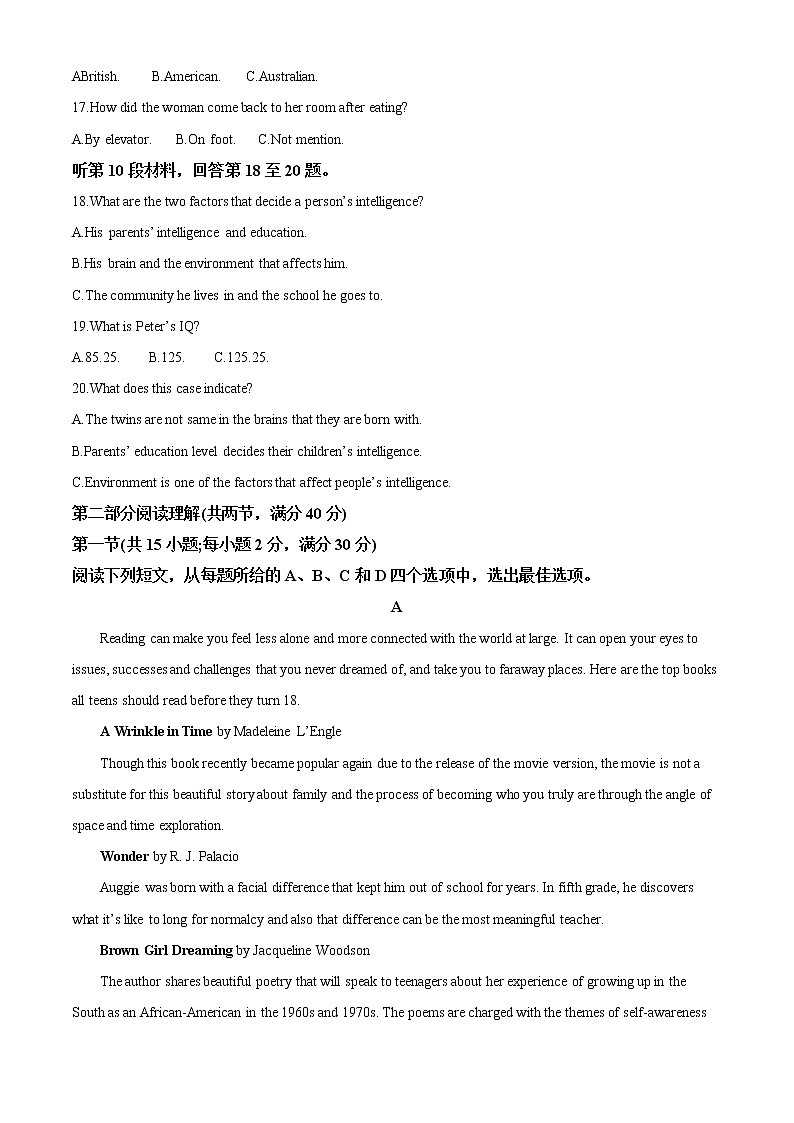 2022-2023学年陕西省宝鸡市岐山县高三上学期期中考试英语试题（解析版）03
