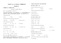 2022-2023学年陕西省铜川市王益中学高三上学期期末考试英语试题（Word版含答案)