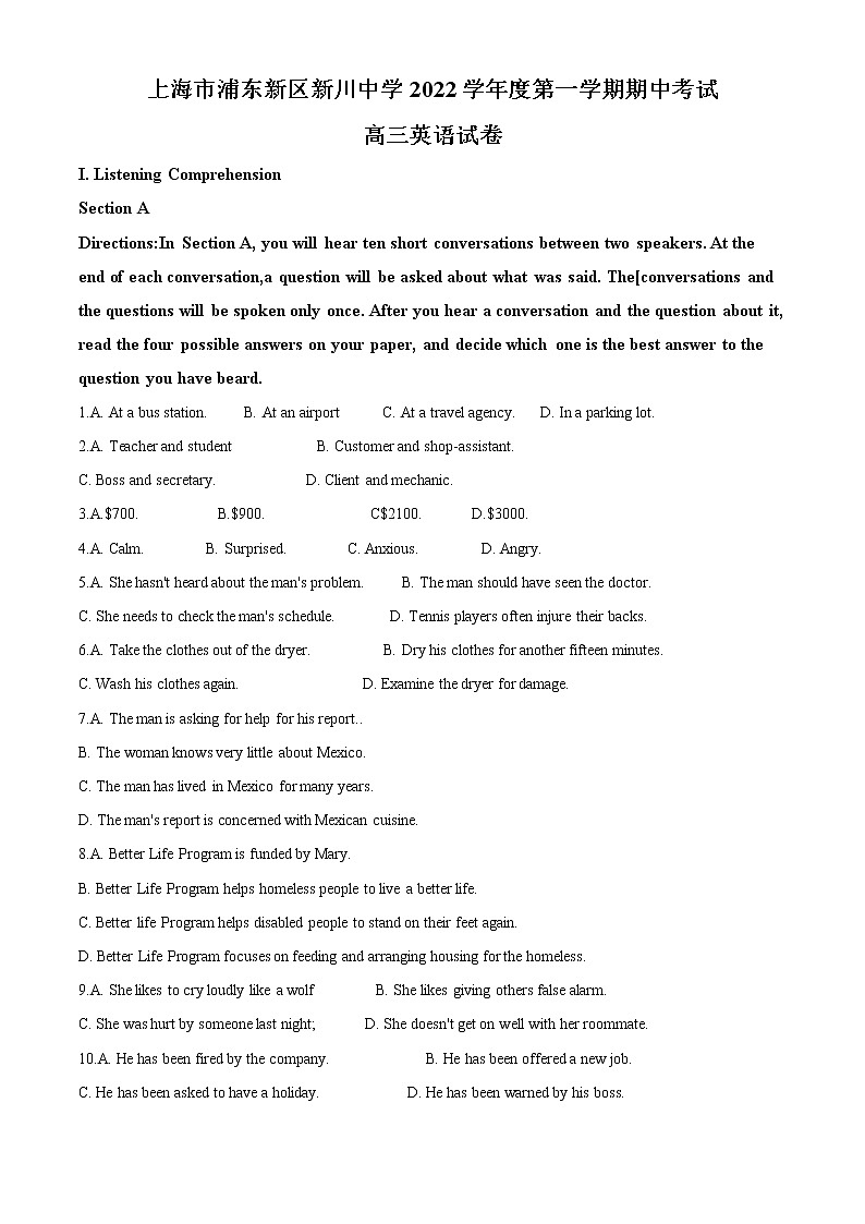 2022-2023学年上海市浦东新区新川中学高三上学期期中考试英语试题（解析版）第1页