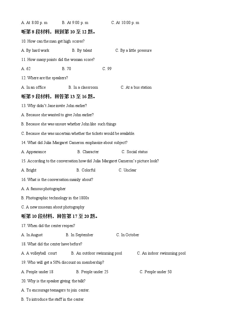 2022-2023学年陕西省咸阳市礼泉县高三上学期中期学科素养评价英语试题（解析版）02