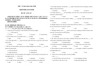 2022-2023学年天津市第一中学高三上学期第三次月考（1月期末考）英语试题 含听力