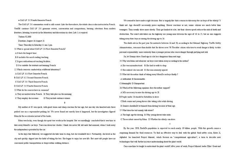 2022-2023学年新疆喀什地区巴楚县高三上学期期末考试英语试卷（解析版）第3页