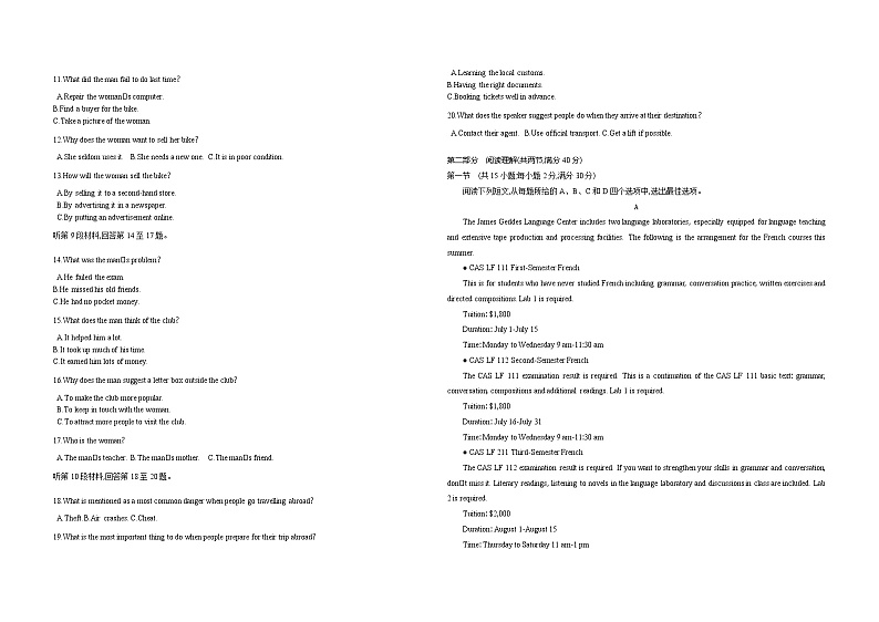 2022-2023学年新疆喀什地区巴楚县高三上学期期末考试英语试卷02