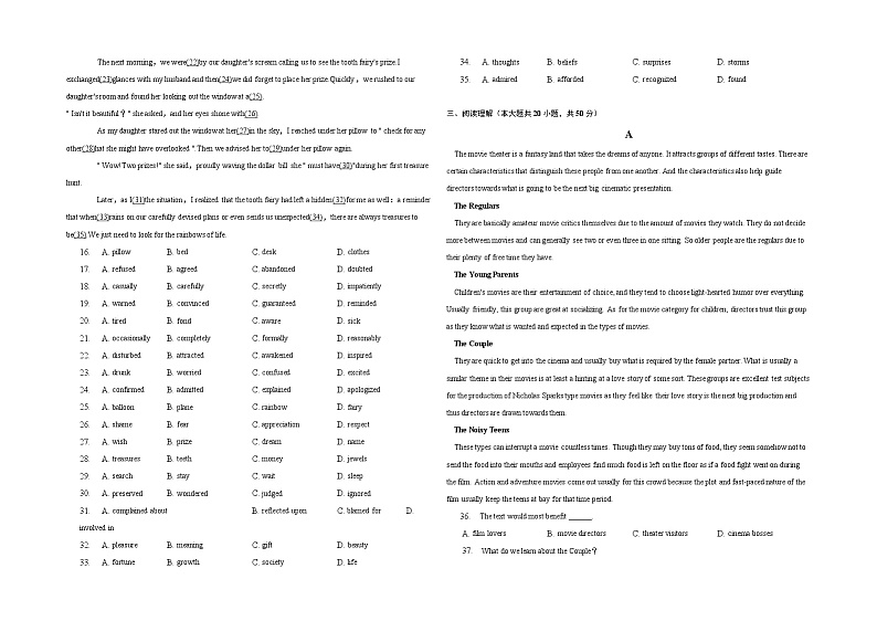 2022-2023学年天津市咸水沽第一高中高三上学期期末线上测试英语试卷（Word版含答案）第2页