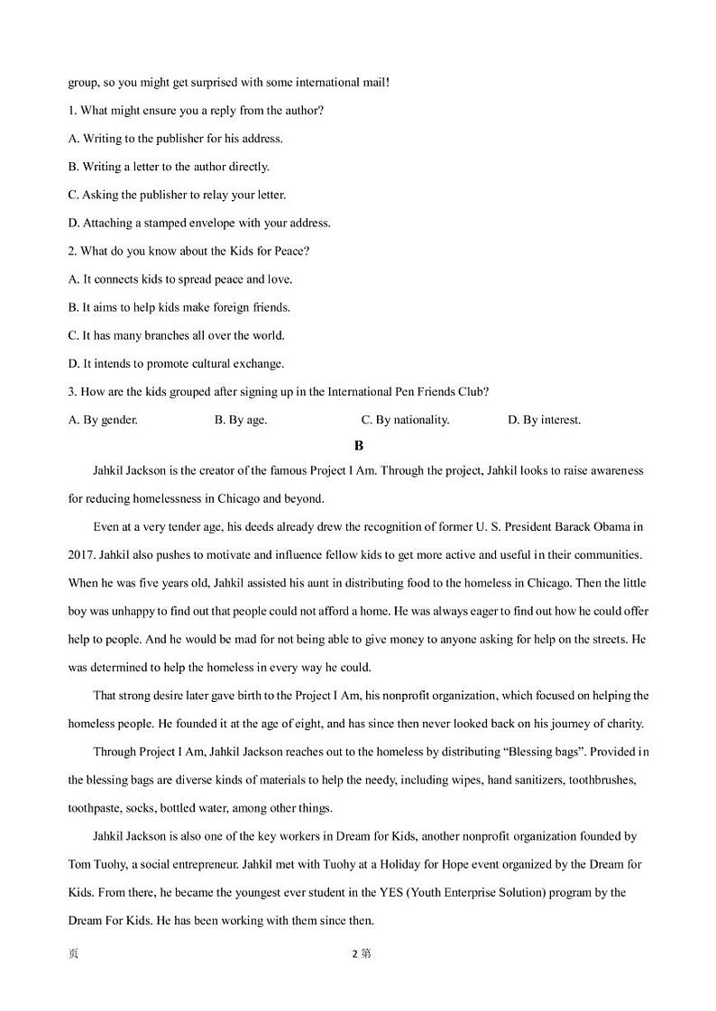 2022届山东省枣庄市高三上学期期末考试英语试卷（PDF版）02