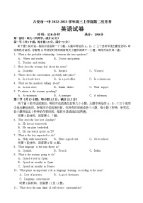 2023届安徽省六安市一中高三上学期第二次月考英语试卷（解析版）