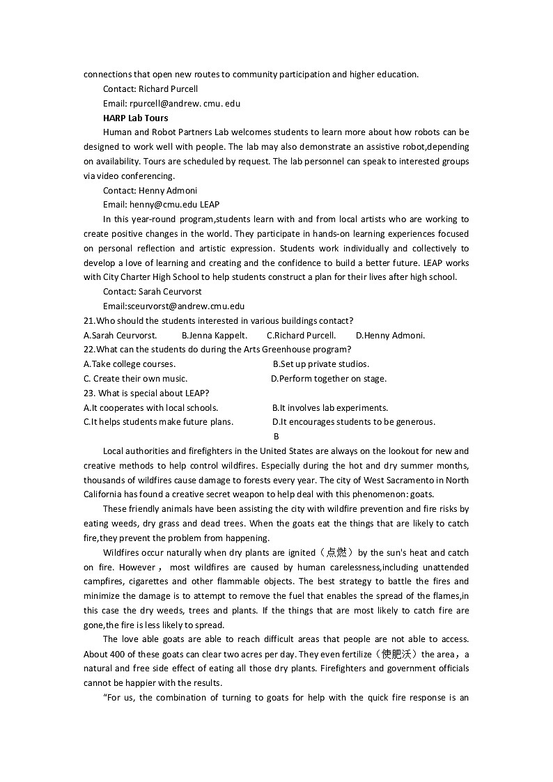 2022-2023学年高三上学期12月质量检测卷英语试题第3页