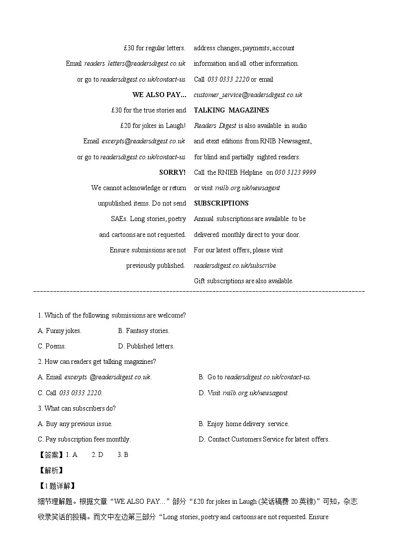 2023届辽宁省大连市高三上学期期末考试英语试卷（解析版）（含听力）03