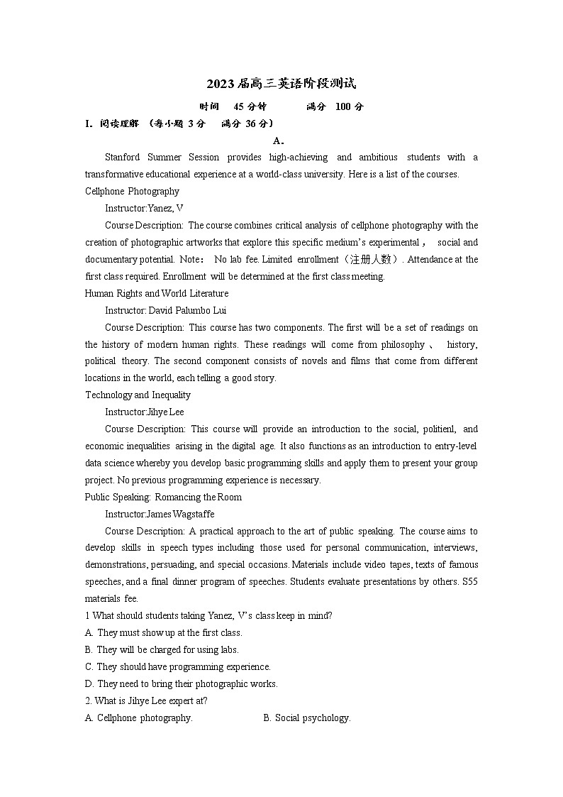 2023届辽宁省抚顺市重点中学高三上学期1月（期末）线上阶段验收英语试卷（word版含答案，无听力题）01