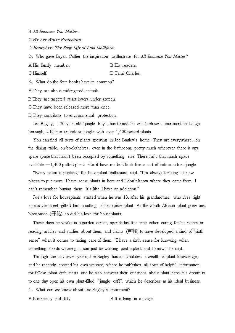 2023届青海师范大学附属实验中学高三上学期12月月考英语试卷（解析版）第2页