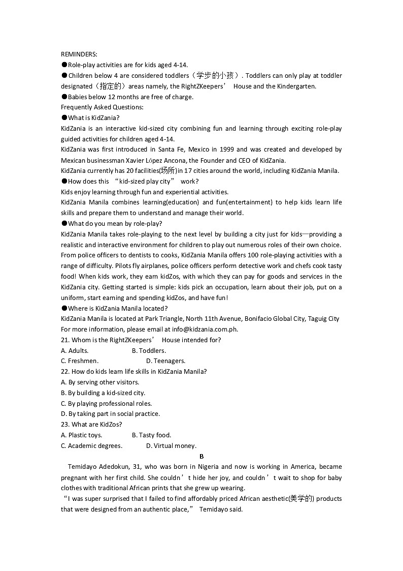 2023届山东省烟台第一中学高三上学期12月期末模拟测试英语试题03