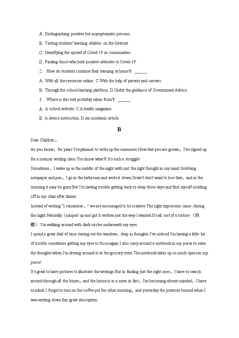 2022-2023学年广东省汕头市普通高中高三（上）质检英语试卷（word版含解析）02