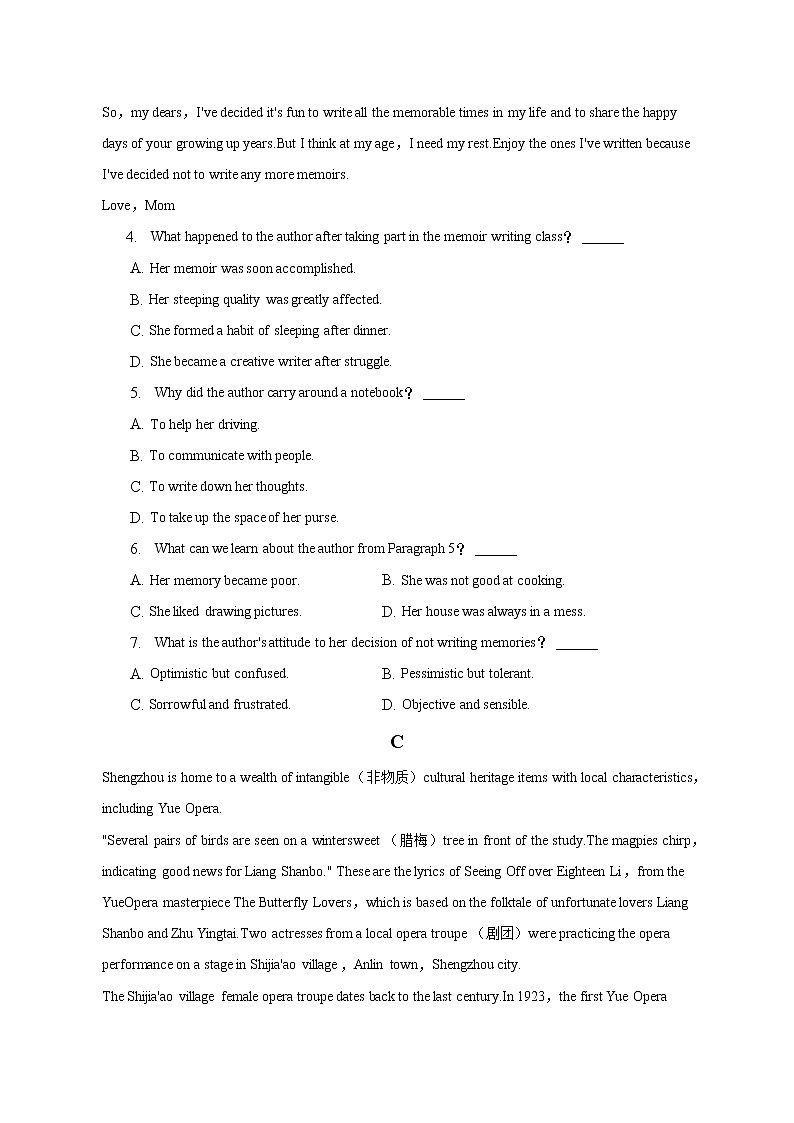 2022-2023学年广东省汕头市普通高中高三（上）质检英语试卷（word版含解析）03