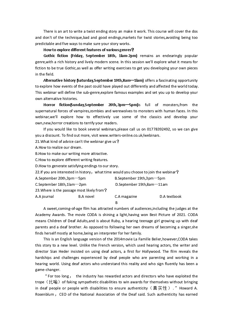 2023届新疆维吾尔自治区乌鲁木齐一中高三上学期第一次联考英语试卷第3页