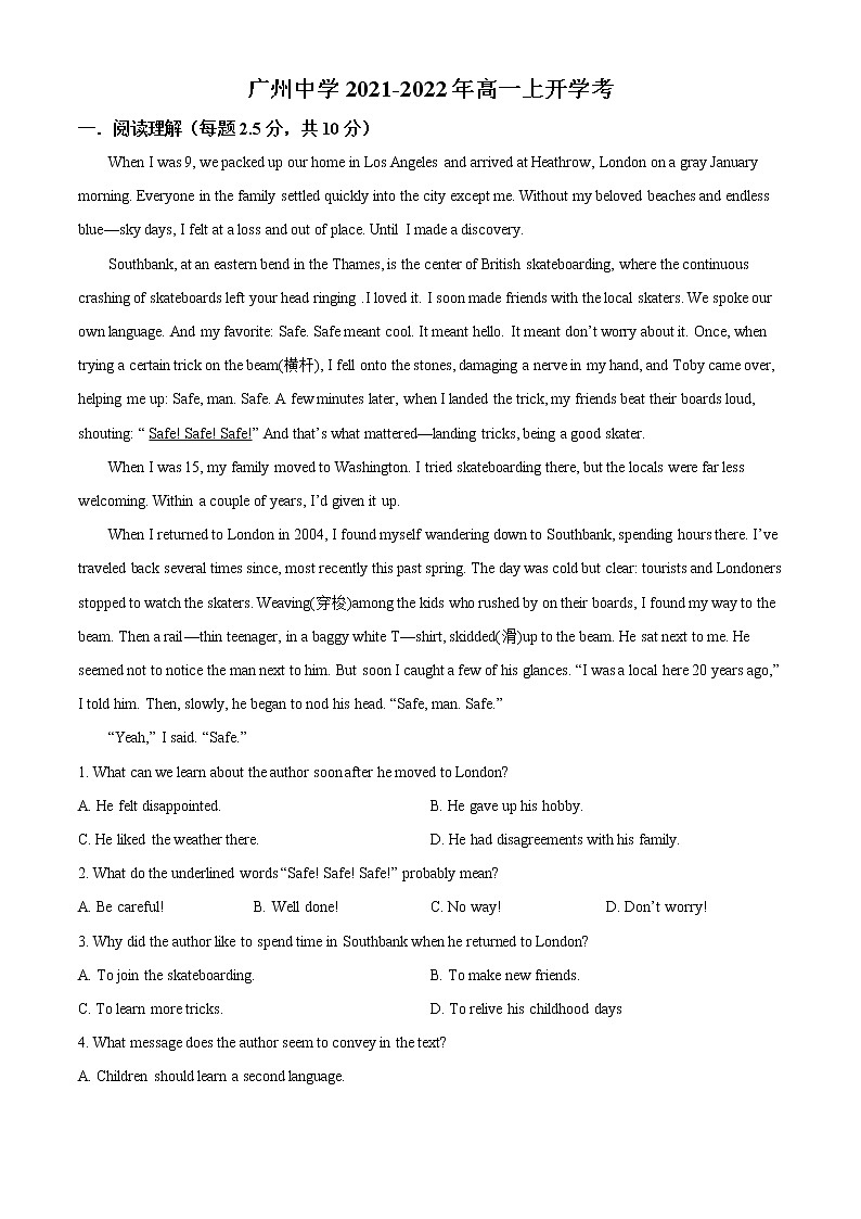 2021-2022学年广东省广州中学高一上学期开学考试英语试题（解析版）第1页