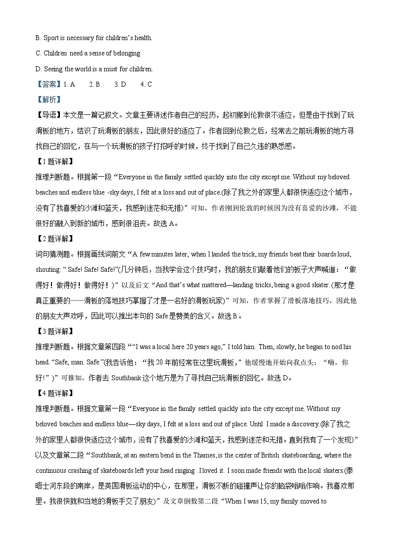 2021-2022学年广东省广州中学高一上学期开学考试英语试题（解析版）第2页