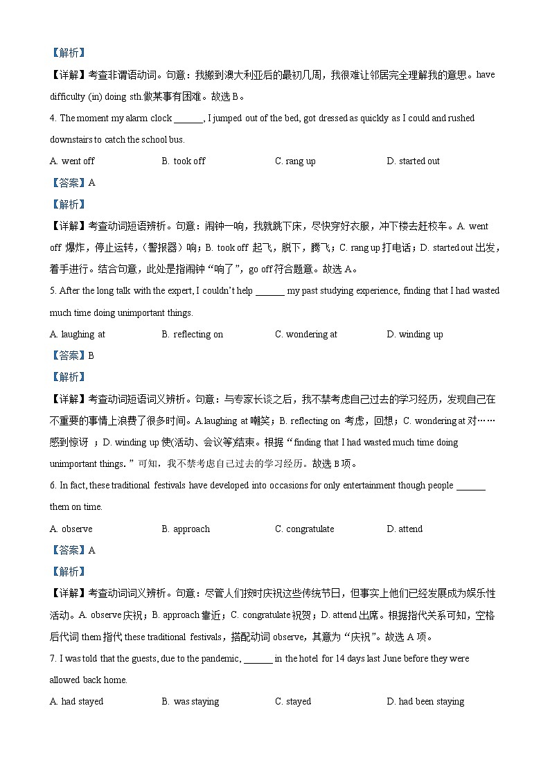 2021-2022学年广东省深圳中学高一上学期英语期中试题（解析版）02