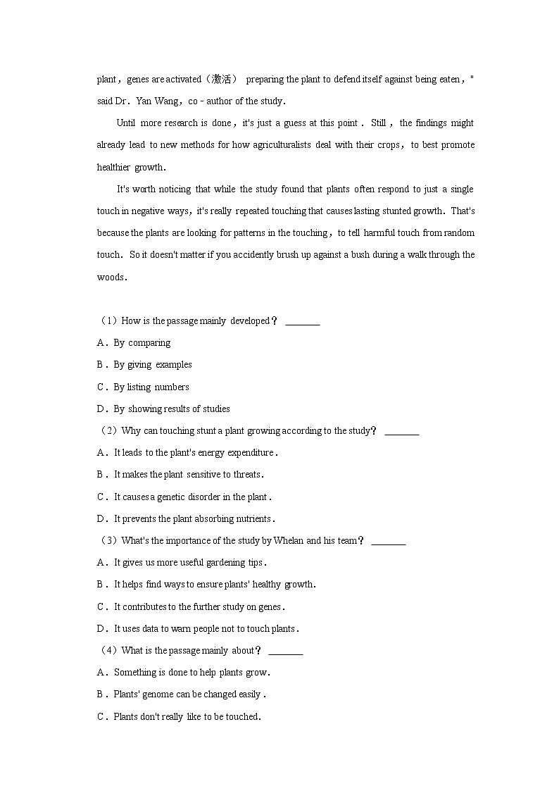 2021-2022学年黑龙江省佳木斯市汤原高级中学高一上学期期末英语试卷（Word版含答案）03