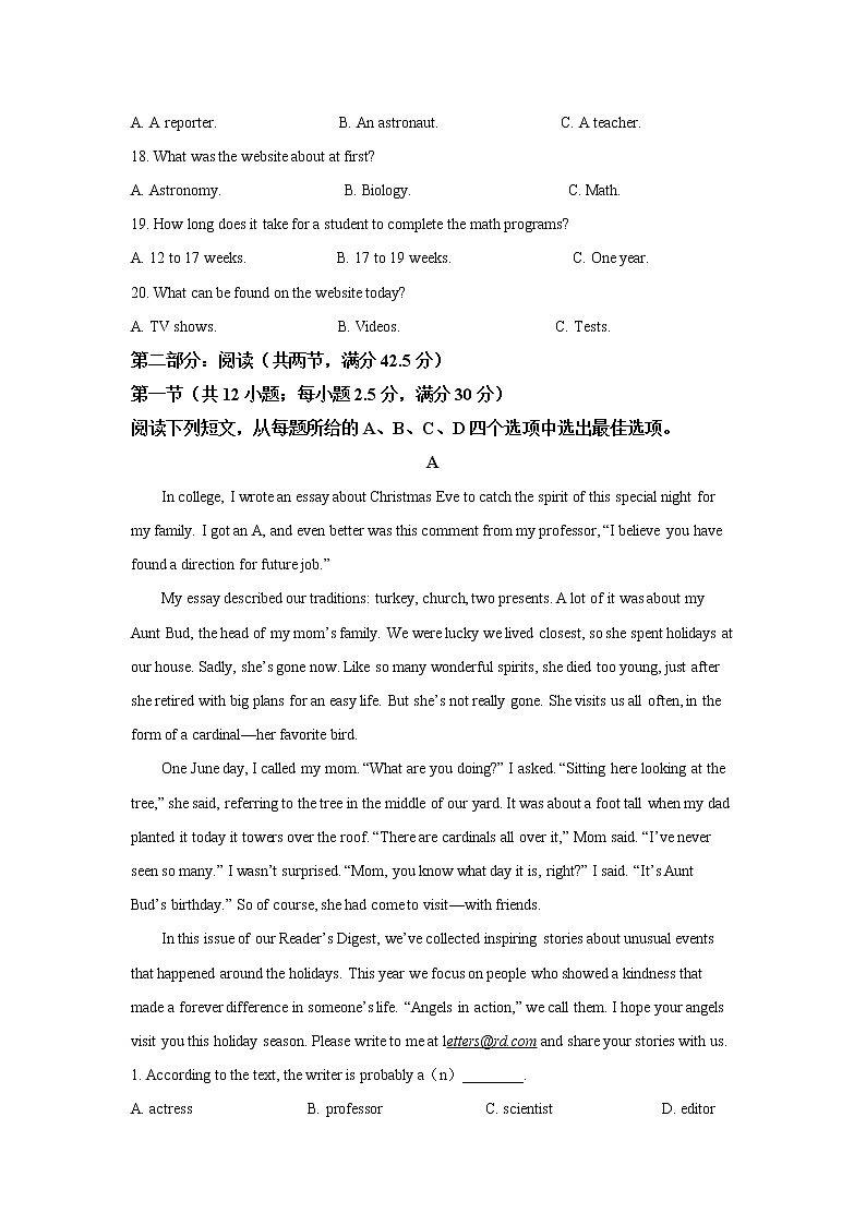2021-2022学年江苏省泰州市高一上学期期末考试英语试卷03