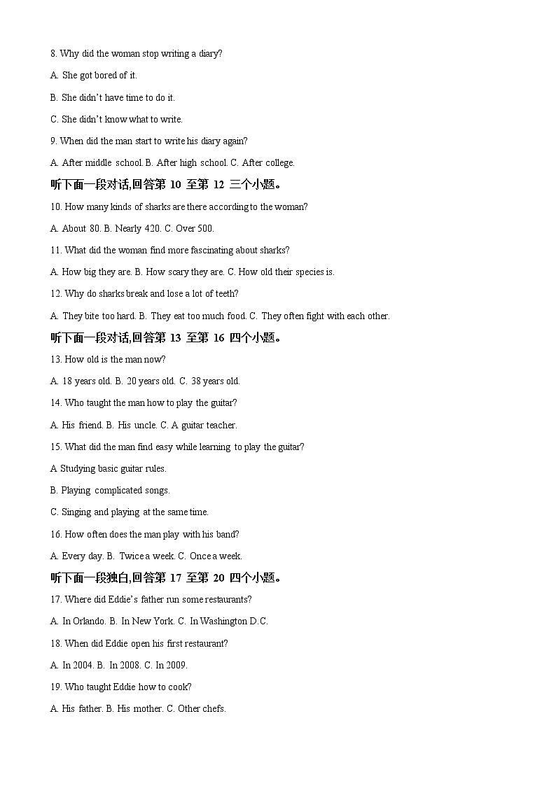 2021-2022学年辽宁省沈阳市东北育才学校高一下学期期中考试英语试题  （解析版）02