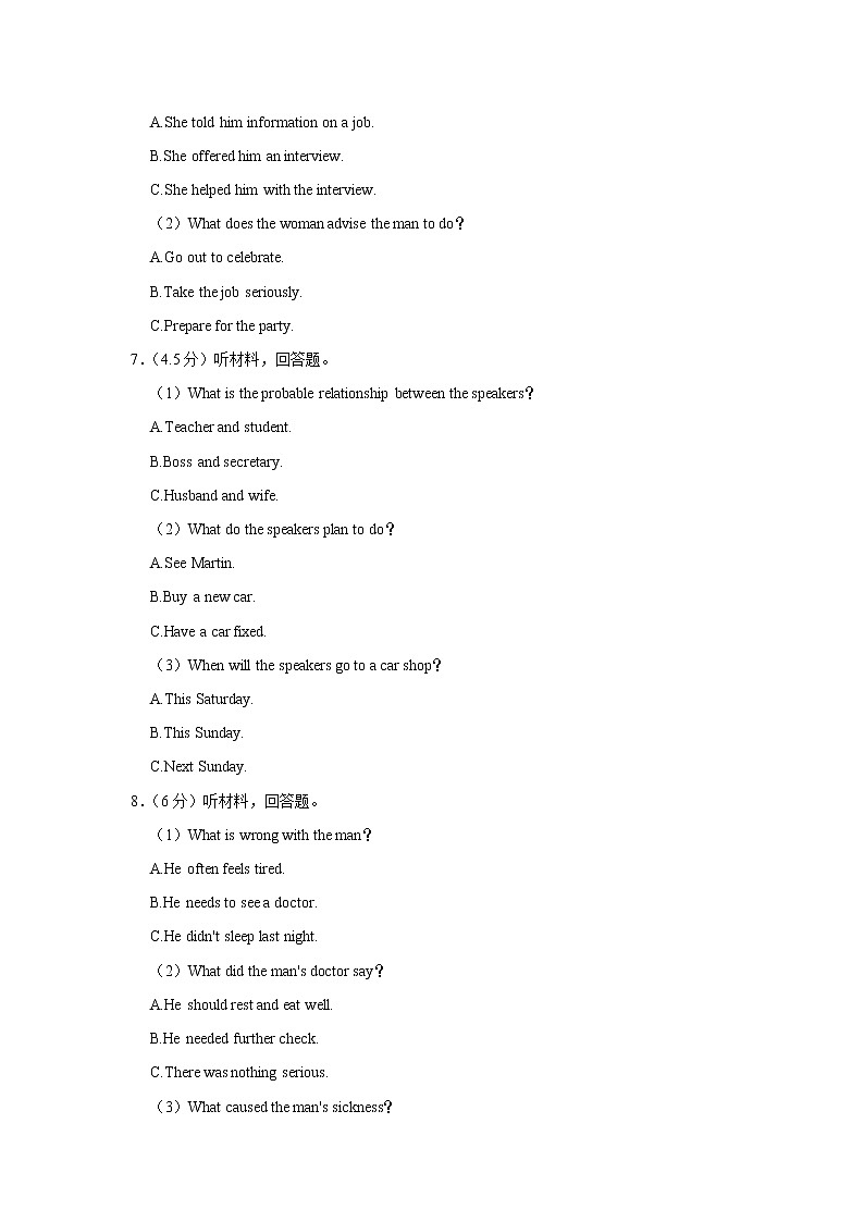 2021-2022学年陕西省咸阳市秦都区高一上学期期末英语试卷（Word版含答案）02