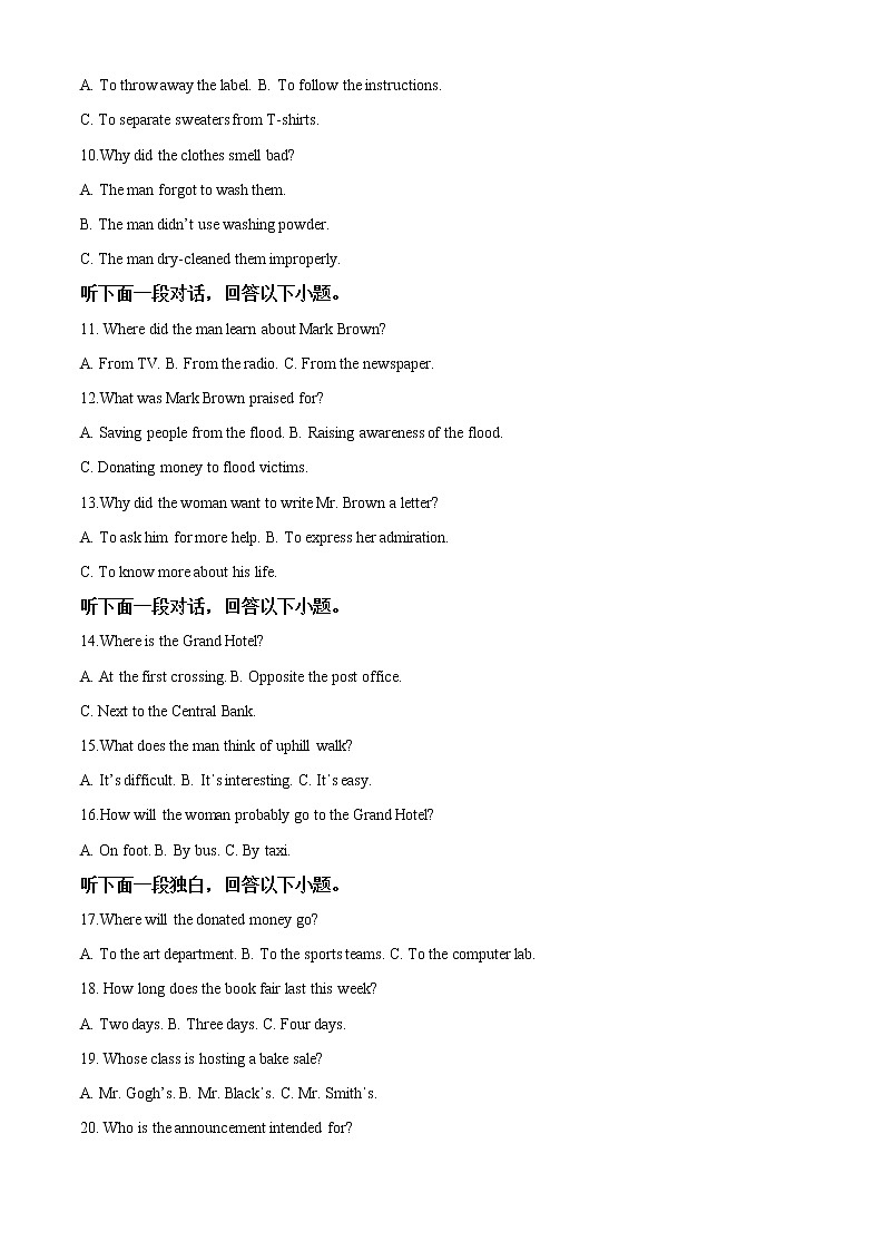 2021-2022学年重庆市第八中学校高一下学期第二次月考英语试题（解析版）第2页