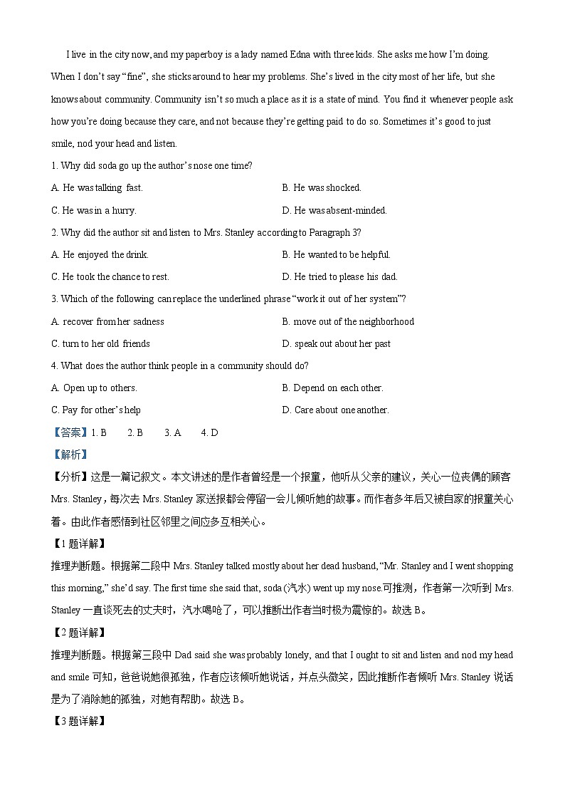 2022_2023 学年江苏省靖江高级中学高一上学期期末英语调研测试（解析版）03