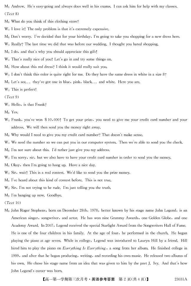 2022-2023学年安徽省阜阳第一中学高一上学期第三次月考英语试题PDF版 听力02