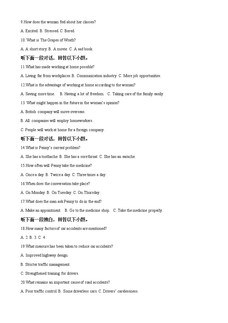 2022-2023学年安徽师范大学附属中学高一上学期期中考试英语试题（解析版）02