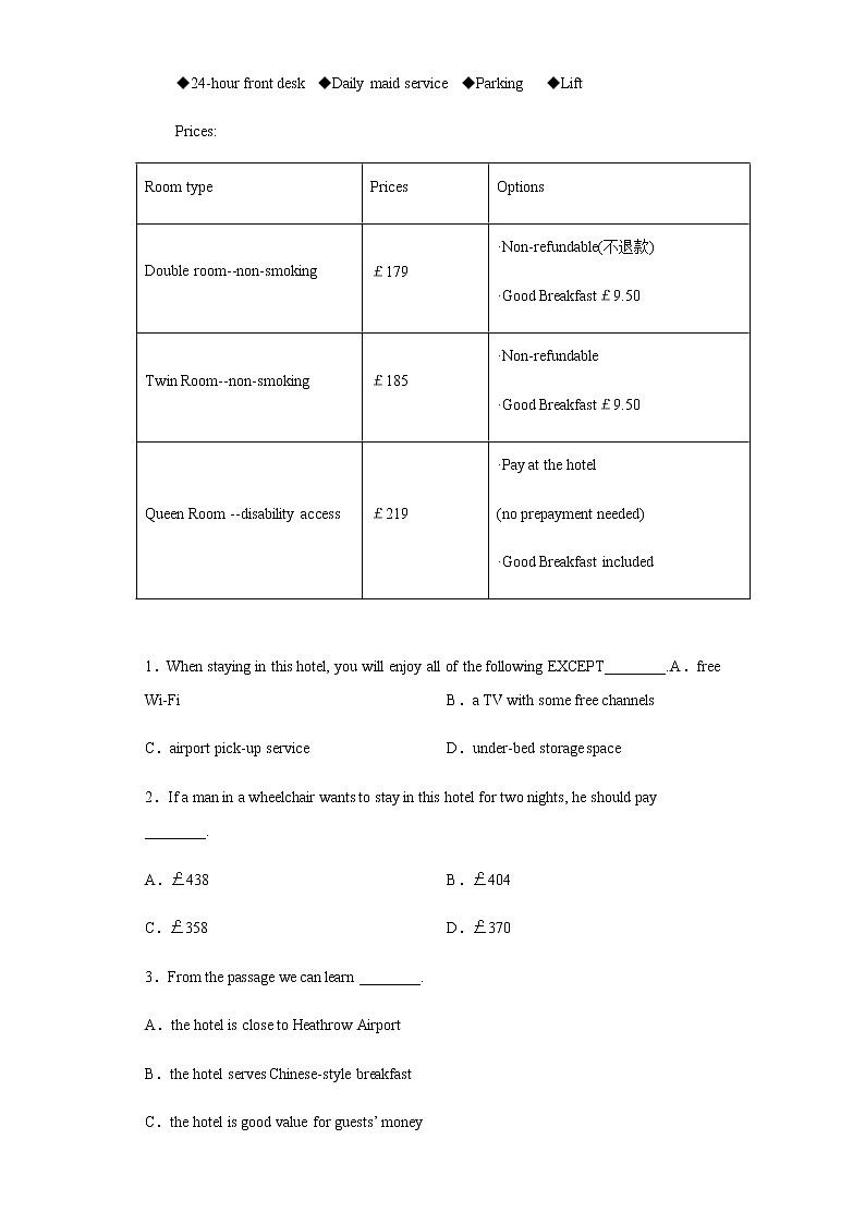 2022-2023学年福建省福州市高一上学期期末考试模拟英语试题（Word版含答案，无听力部分）第2页