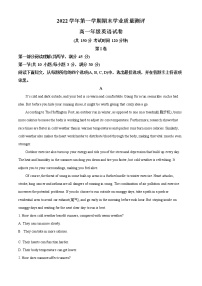 2022-2023学年广东省广州市第九十七中学高一上学期期末英语考试试题（解析版）