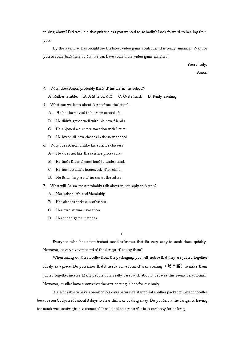 2022-2023学年广东省番禺实验中学高一上英语期末考试英语试题03