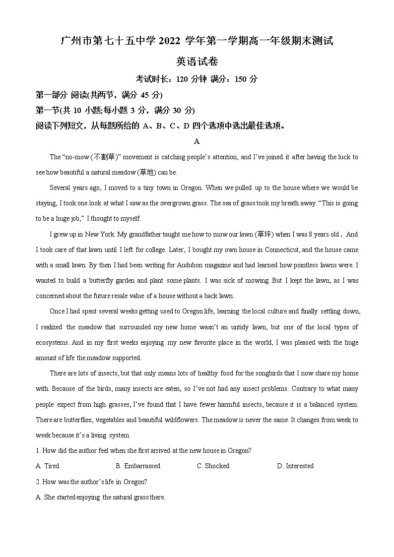 2022-2023学年广东省广州市第七十五中学高一上学期期末考试英语试题（解析版）第1页