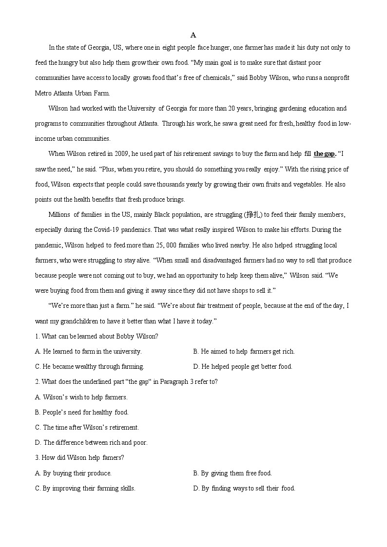 2022-2023学年广东省佛山市高一上学期期末考试英语试题（解析版）02