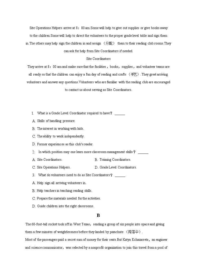 2022-2023学年广东省广州市荔湾区高一上学期期末英语试卷（解析版）02