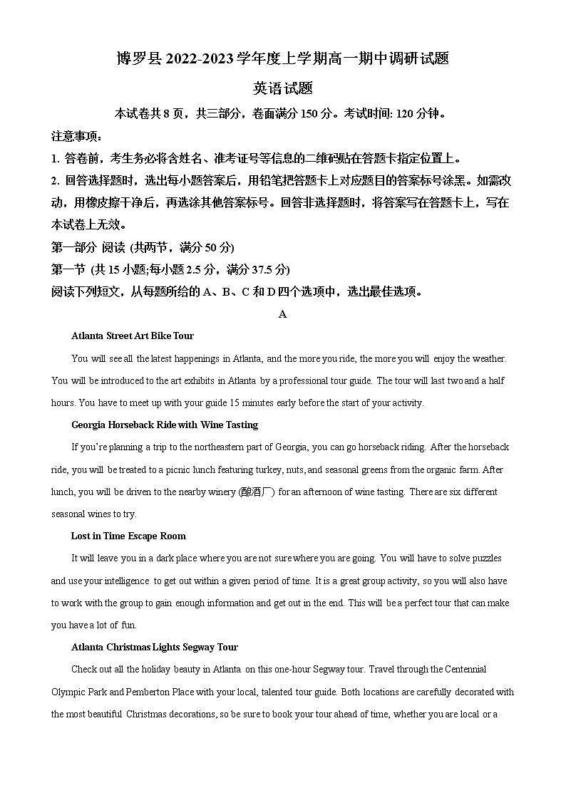 2022-2023学年广东省惠州市博罗县高一上学期期中检测英语试题（解析版）第1页