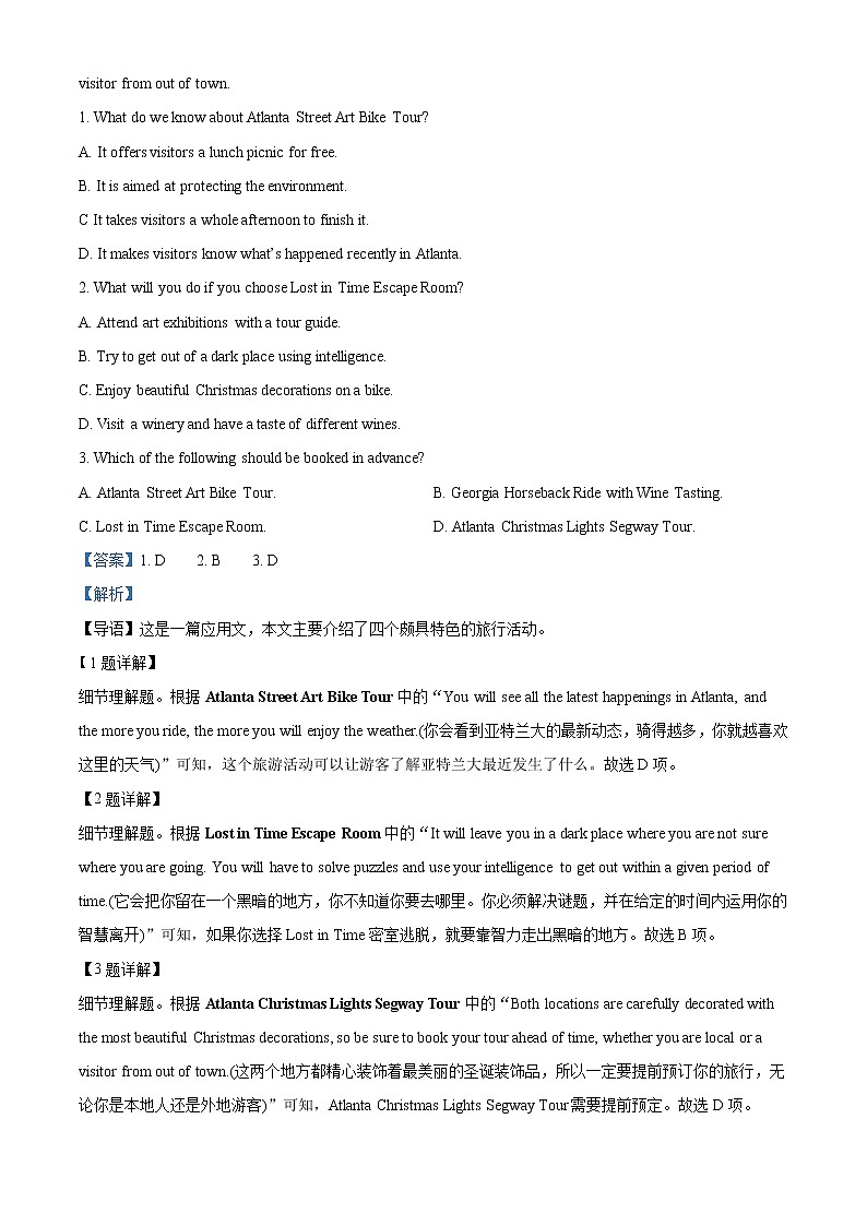 2022-2023学年广东省惠州市博罗县高一上学期期中检测英语试题（解析版）第2页