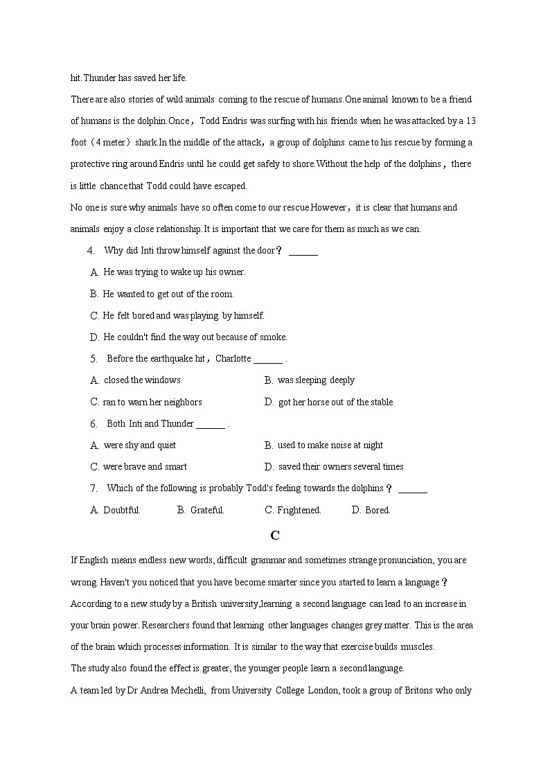 2022-2023学年广东省茂名市电白区高一（上）期末英语试卷 解析版03